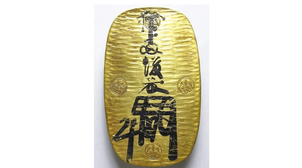 小判・大判