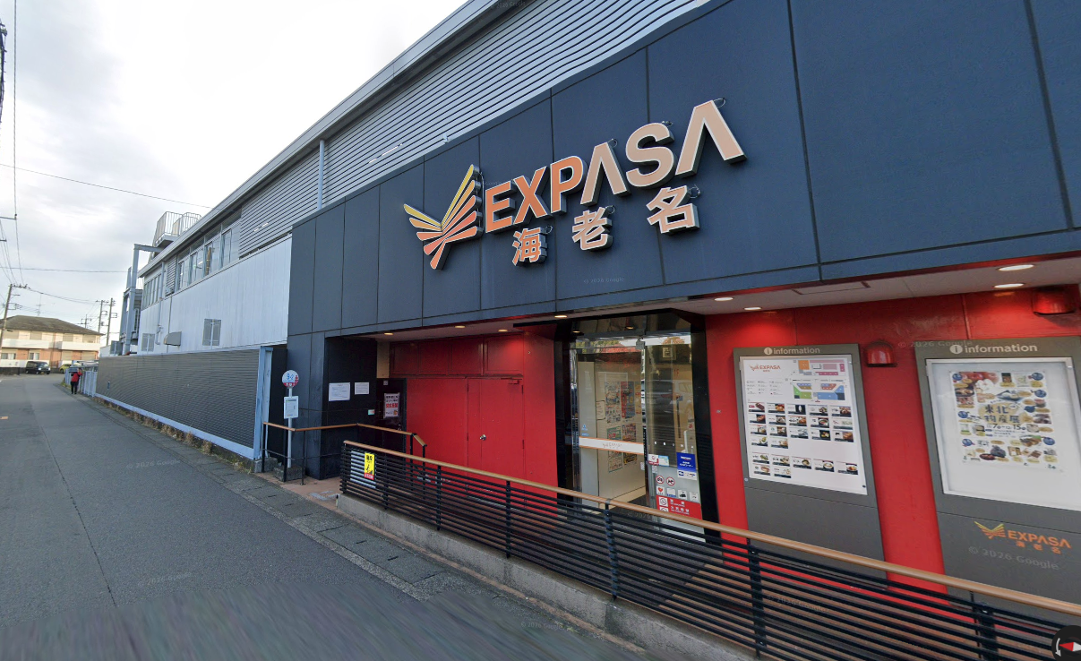 EXPASA蛯名店の会場写真